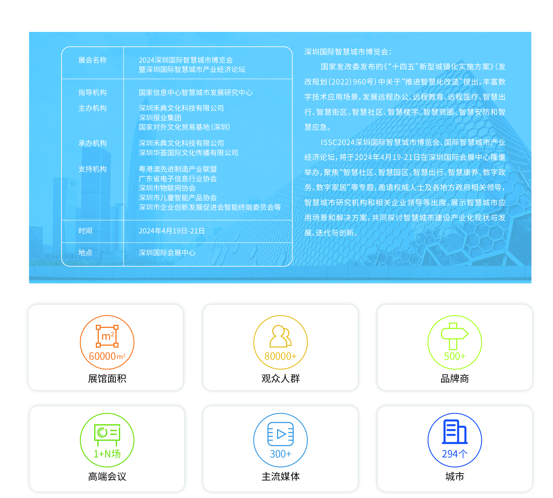 官网图_画板 1.jpg