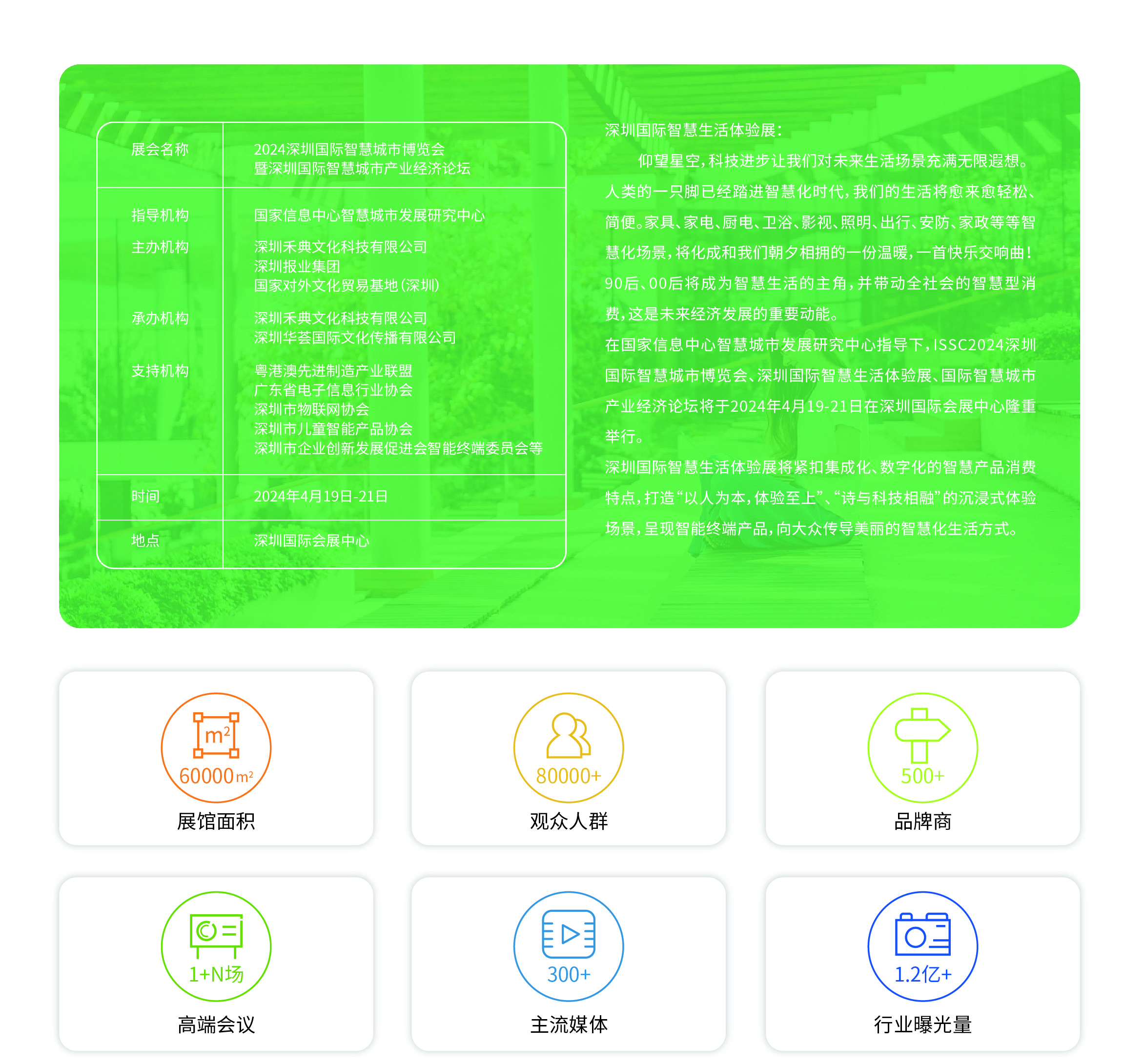 官网图_画板 1 副本.jpg
